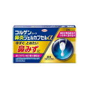 【第(2)類医薬品】【メール便送料無料】【税制対象】コルゲンコーワ鼻炎ジェルカプセルα 24カプセル 4987067297801