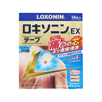 乐天商城 - 【第2類医薬品】【メール便送料無料】(税制対象)ロキソニンEXテープL 14枚 4987107631992