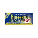 【第(2)類医薬品】【メール便送料無料】(税制対象)バファリン プレミアムDX 20錠 4903301303572
