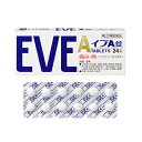 【第(2)類医薬品】【メール便送料無料】(税制対象)イブA錠 24錠 0000049243697