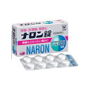 【第(2)類医薬品】【メール便送料無料】【税制対象】ナロン錠 24錠 4987306040779