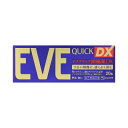 【第(2)類医薬品】【メール便送料無料】(税制対象)イブクイック頭痛薬DX 20錠 4987300058817