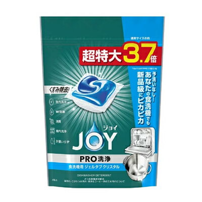 P&G ジョイ JOY PRO洗浄 食洗機用 ジェルタブ クリスタル 超特大 48個入　4987176230935