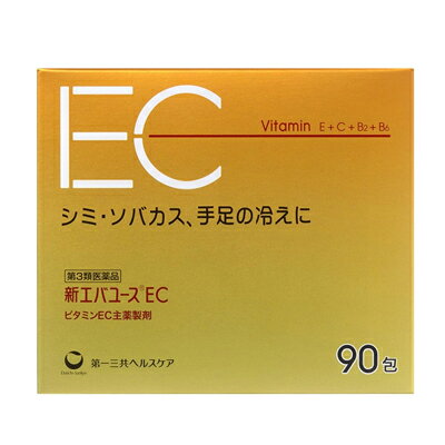 【第3類医薬品】新エバユースEC　90包 4987774255521