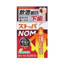 【第(2)類医薬品】【メール便送料無