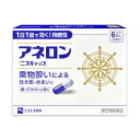 【第(2)類医薬品】アネロン「ニスキャップ」 6カプセル 4987300029466
