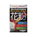 【第2類医薬品】(税制対象)マリンアイALG 15mL 4981736122517