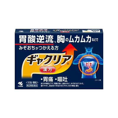 【第2類医薬品】【メール便送料無料】小林ギャクリア 10包 4987072033128