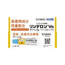 【第(2)類医薬品】【メール便送料無料】(税制対象)リンデロンVsクリーム 5g 4987904100851