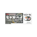 【第(2)類医薬品】【メール便送料無料】(税制対象)セデス・ハイ プロテクト 10錠 4987904101025