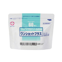 【第3類医薬品】白十字 ワンショットプラス 60枚入 4987603114593