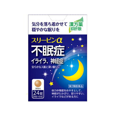 【第2類医薬品】【メール便送料無料】スリーピンα 24錠 4987533061738