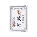 【第2類医薬品】【メール便送料無料】救心 60粒 4987061015746