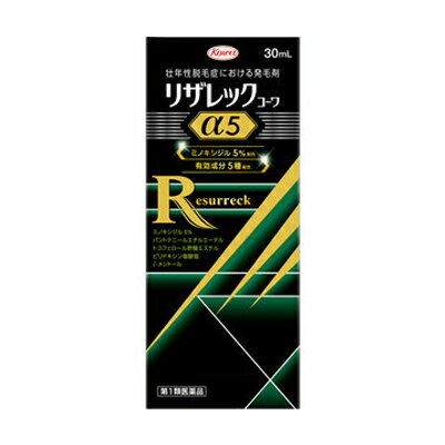 【第1類医薬品】 リザレックコーワα5　30mL 4987973132203