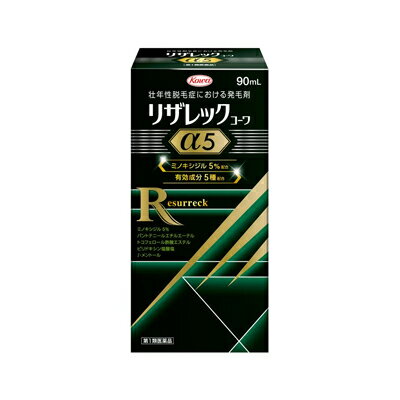 【第1類医薬品】 リザレックコーワα5　90ml 4987973113585