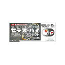 【第(2)類医薬品】【メール便送料無料】(税制対象)セデス・ハイ プロテクト 30錠 4987904101032