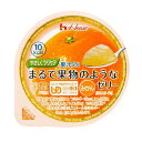 やさしくラクケア まるで果物のようなゼリーみかん 60g 0000045140358