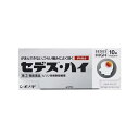 【第(2)類医薬品】【メール便送料無料】(税制対象)セデス・ハイ 10錠 4987087022780