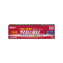 【在庫限り!】【第(2)類医薬品】【メール便送料無料】【税制対象】ラマストンMX2クリーム 17g 使用期限2026年7月 4987316031309