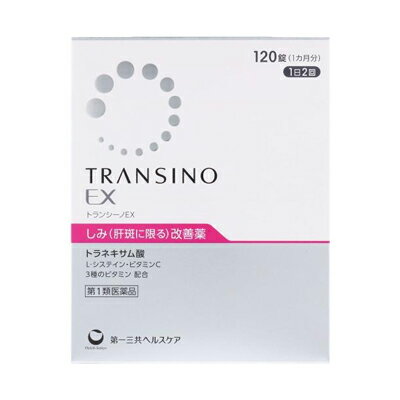 【第1類医薬品】トランシーノEX　120錠 4987107637406