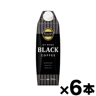 TULLY'S COFFEE MY HOME BLACK 紙キャップ付 1L×6本 　4901085625118