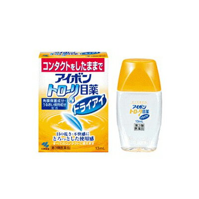【第3類医薬品】【メール便送料無料】アイボントローリ目薬 13mL 4987072070888