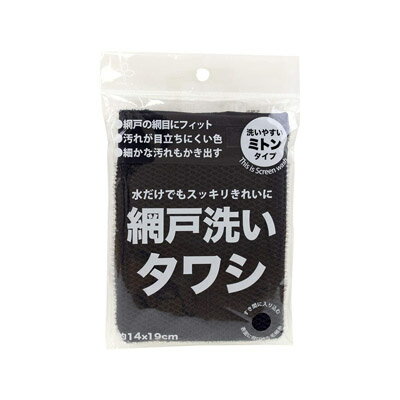 サンベルム 網戸洗いタワシ　4522021042372