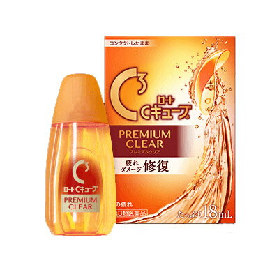 【第3類医薬品】【メール便送料無料】ロートCキューブ　プレミアムクリア 18mL 4987241162017