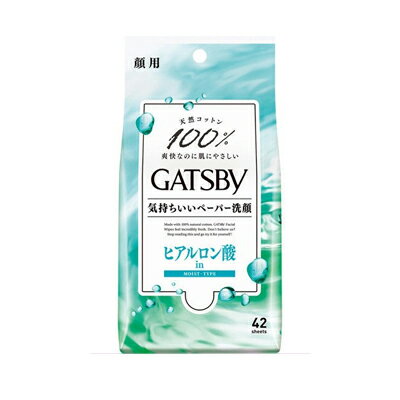 GATSBY ギャツビー フェイシャルペーパー モイストタイプ 42枚　4902806112573