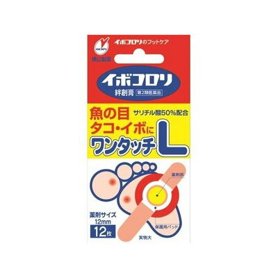 乐天商城 - 【第2類医薬品】【メール便送料無料】イボコロリ絆創膏ワンタッチ L 12枚 4987365012014