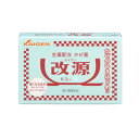 【第(2)類医薬品】【税制対象】改源 26包 4987040055213