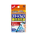 スマートフォン ふきふき 20包 4987072058763