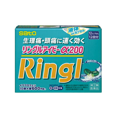 【第(2)類医薬品】【メール便送料無料】(税制対象)リングルアイビーα200 12カプセル 4987316032900