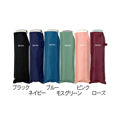 【メール便送料無料】 Waterfront 軽量 折りたたみ傘 ポケフラット55UV 薄型 日傘 晴雨兼用 4518003011740