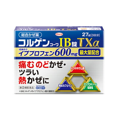 【第(2)類医薬品】【税制対象】コルゲンコーワIB錠TXα 27錠 4987067254309