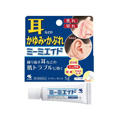 ~dfymnirui~商品区分【第2類医薬品】商品名：ミーミエイドメーカー:　　　　小林製薬○特徴1．耳の裏や耳たぶなど耳まわりのかぶれや荒れを繰り返している人のための医薬品です2．抗炎症成分と抗ヒスタミン成分が赤みとかゆみを鎮めていきます3．殺菌成分が耳まわりの肌トラブルの原因菌を殺菌します4．つらい耳まわりの繰り返す症状を改善します5．肌にやさしくなじむ、べたつかないクリームです○相談すること1．次の人は使用前に医師、薬剤師又は登録販売者に相談すること（1）医師の治療を受けている人（2）薬などによりアレルギー症状を起こしたことがある人（3）湿潤やただれのひどい人2．使用後、次の症状があらわれた場合は副作用の可能性があるので、直ちに使用を中止し、この文書を持って医師、薬剤師又は登録販売者に相談すること関係部位／症　　状　皮ふ　／発疹・発赤、かゆみ、はれ、刺激感（ヒリヒリ感）、熱感、乾燥感3．1〜2週間位使用しても症状がよくならない場合は使用を中止し、この文書を持って医師、薬剤師又は登録販売者に相談すること○効能効果湿疹、皮ふ炎、ただれ、あせも、かぶれ、かゆみ、おむつかぶれ○用法用量1日数回、適量を患部に塗布してください（1）小児に使用させる場合には、保護者の指導監督のもとに使用させること（2）目に入らないよう注意すること。万一、目に入った場合には、すぐに水又はぬるま湯で洗うこと。なお、症状が重い場合には、眼科医の診療を受けること（3）外用にのみ使用すること（4）患部を清潔にした後、塗布すること○成分分量100g中成　　　分　　　　／　分量　／はたらきウフェナマート　　　　　　／5．0g／非ステロイド性の抗炎症成分で、患部に直接作用し、赤み・炎症を鎮めますジフェンヒドラミン　　　　／1．0g／抗ヒスタミン成分で、かゆみの発生を抑えますグリチルレチン酸　　　　　／0．3g／抗炎症成分で、赤み・炎症を鎮めますトコフェロール酢酸エステル／0．5g／ビタミンE成分で、血行を促進して肌の新陳代謝を助けますベンゼトニウム塩化物　　　／0．1g／殺菌成分で、雑菌の発生を抑えますワセリン、ステアリルアルコール、セタノール、ステアリン酸グリセリン、パルミチン酸イソプロピル、ベヘニルアルコール、セトマクロゴール、ジメチルポリシロキサン、パラベン、BHTを含有する○保管及び取扱い上の注意（1）直射日光の当たらない湿気の少ない涼しい所に密栓して保管すること（2）小児の手の届かない所に保管すること（3）他の容器に入れ替えないこと（誤用の原因になったり品質が変わる）○問合せ先製品のお問合せは、お買い求めのお店又はお客様相談室にお願いいたします問合せ先名小林製薬株式会社　お客様相談室問合せ先住所〒541−0045　大阪市中央区道修町4−4−10問合せ先電話0120−5884−01問合せ先受付時間受付時間　9：00〜17：00（土・日・祝日を除く）その他副作用被害救済制度　0120−149−931製造販売元　：小林製薬株式会社[文責:株式会社 フクエイ 登録販売者 並木一喜 TEL042-395-8640]