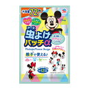 虫よけパッチα シールタイプ ミッキー&ミニー 72枚入 4901080037213