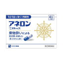【第(2)類医薬品】アネロン「ニスキャップ」 4カプセル 4987300029442