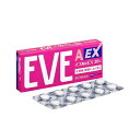 【第(2)類医薬品】【メール便送料無料】(税制対象)イブA錠EX 20錠 4987300058503