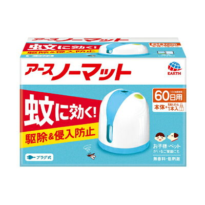 ノーマットリキッド本体60日用 ホワイトブルー 4901080122711