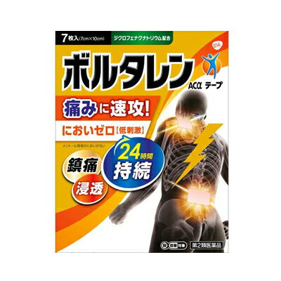 【第2類医薬品】【メール便送料無料】【税制対象】ボルタレン Acαテープ 7枚 4987246602280