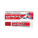 【第(2)類医薬品】【メール便送料無料】(税制対象)ムヒアルファS2 クリーム 15g 4987426002435