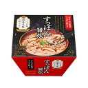 宝仙堂 すっぽん雑炊 215g 4969502152968(4)