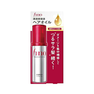 フィーノ プレミアムタッチ 濃厚美容液ヘアオイル 70ml　4901872471997