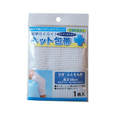 簡単らくらく ネット包帯 ひざ・ふともも用 1枚入　4571114461118