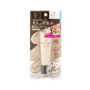 毛穴パテ職人 エッセンスBBクリーム N 01 ライトベージュ 30g 4964596701917