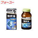 野口医学研究所 鮫肝油 90粒 4562193141879