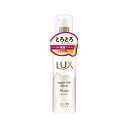 ラックス　スーパーリッチシャイン　モイスチャー　とろとろ保湿ヘアオイル　75ml　4902111772035