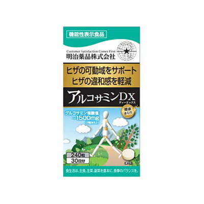 [商品区分：食品][メーカー：明治薬品株式会社] 名称・品名: グルコサミン含有食品 商品特徴: 本品にはグルコサミン塩酸塩が含まれます。 原材料： 食物繊維（タイ製造）、チキンエキス、鶏軟骨エキス（ゼラチンを含む）、カルシウム ビス-3-ヒドロキシ-3-メチルブチレートモノハイドレート（HMBカルシウム）、クレアチン　/　グルコサミン（えび・かに由来）、セルロース、ステアリン酸Ca、微粒酸化ケイ素、ビタミンD 栄養成分: 8粒　2,600mg当たり エネルギー:10.3kcal たんぱく質:0.78g 脂質:0.08g 炭水化物:1.62g 食塩相当量:0.0044g グルコサミン塩酸塩:1,500mg 2型コラーゲン含有鶏軟骨エキス:50mg イミダゾールジペプチド含有チキンエキス:50mg HMBカルシウム:50mg クレアチン:20mg 内容量: 240粒 賞味期限: 別途商品に記載 保存方法: 直射日光、高温多湿を避けて保存してください。 注意事項: 本品は、多量摂取により疾病が治癒したり、より健康が増進するものではありません。 1日摂取目安量をお守りください。 アレルギーのある方は原材料を確認してください。 子供の手の届かない所に保管してください。 開栓後は栓をしっかり閉めて早めにお召し上がりください。 ワルファリン等を服用の方は、医師、薬剤師に相談してください。 発売元、製造元、輸入元又は販売元： 明治薬品株式会社 東京都千代田区外神田4-11-3 0120-53-3451 広告文責: 株式会社 フクエイ　03-5311-6550 ※パッケージが変更になることがございます。予めご了承ください。 区分　日本製・食品