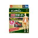 【送料無料!】バンテリンコーワサポーター 腰用 しっかり加圧タイプ 大きめ Lサイズ 胴囲80〜100cm ブラック 男女共用 1枚 4972422030575(4)